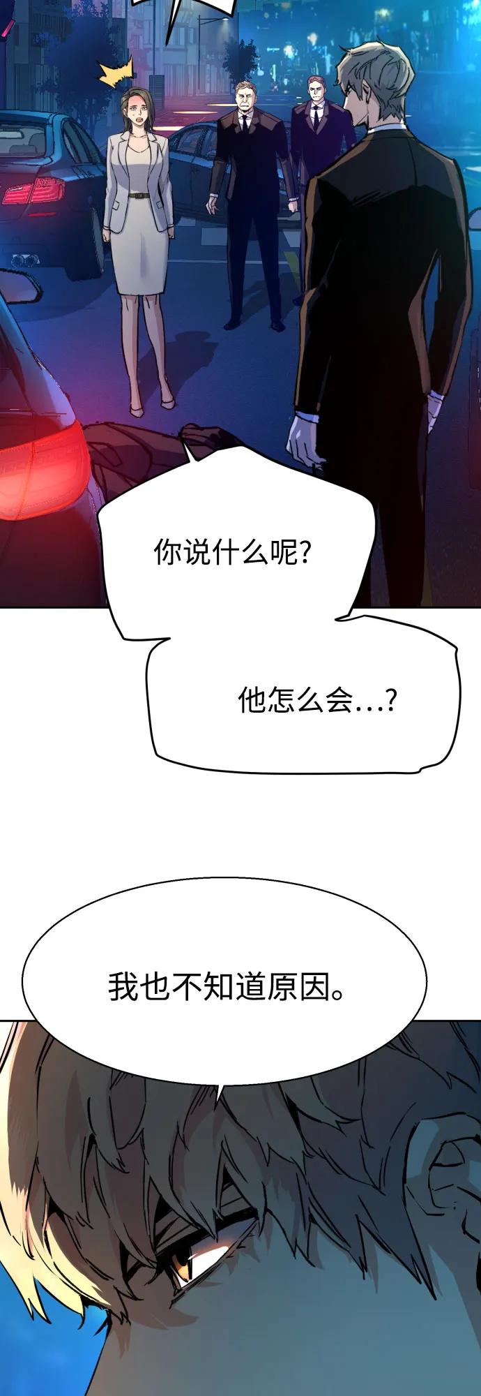 第180话25