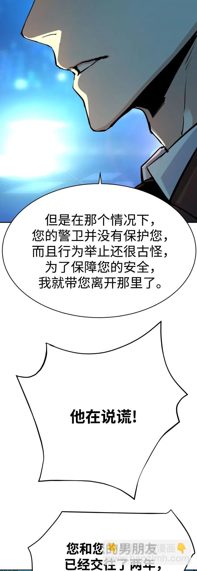 第180话26