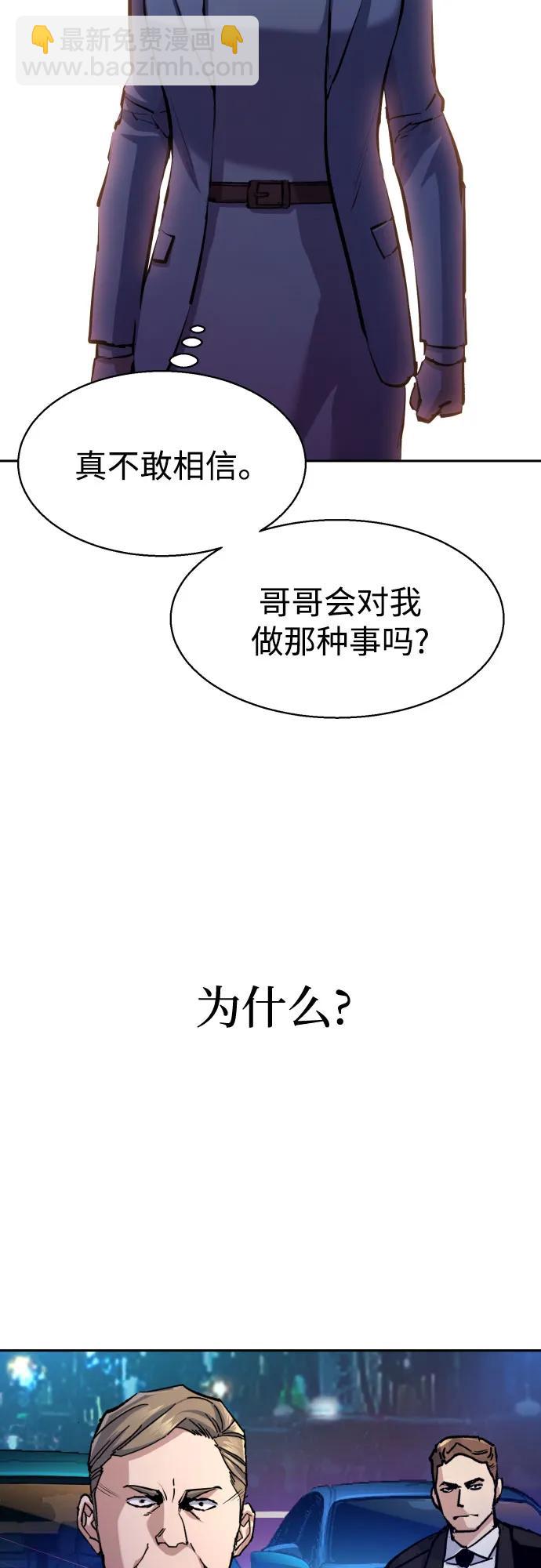 第180话28