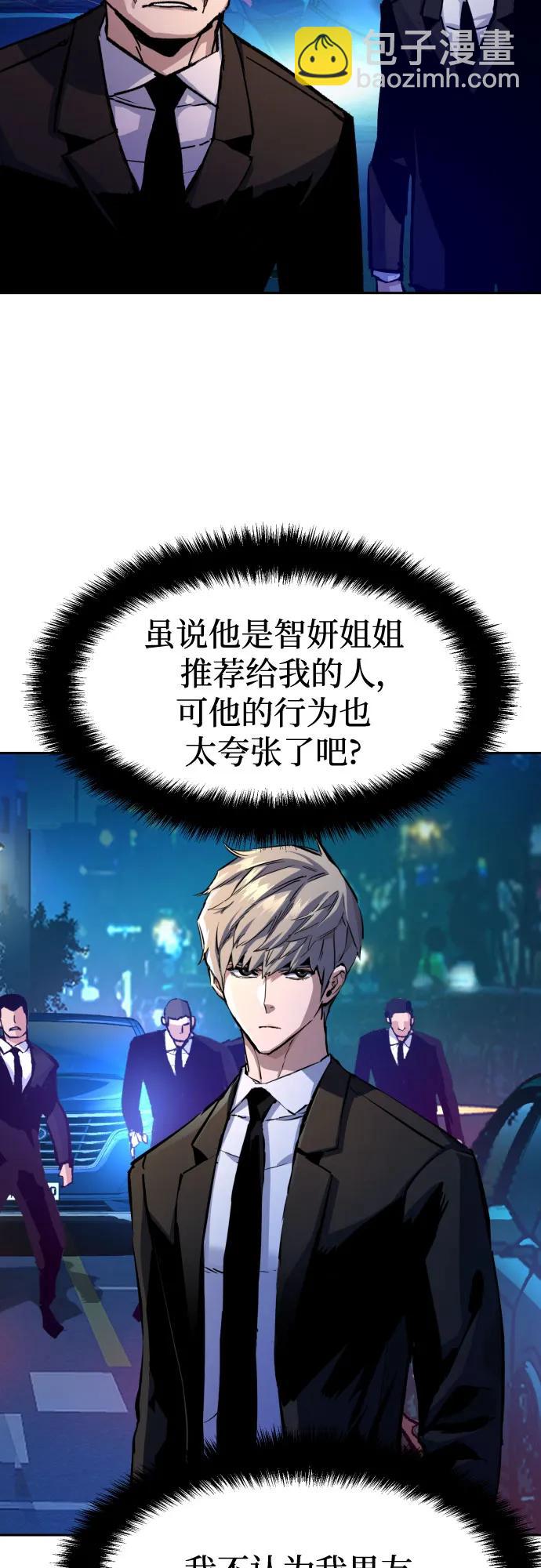 第180话29