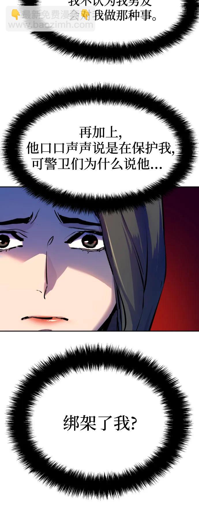 第180话30