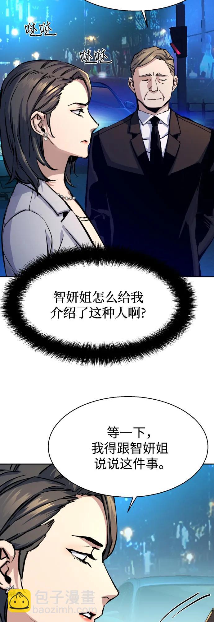 第180话32