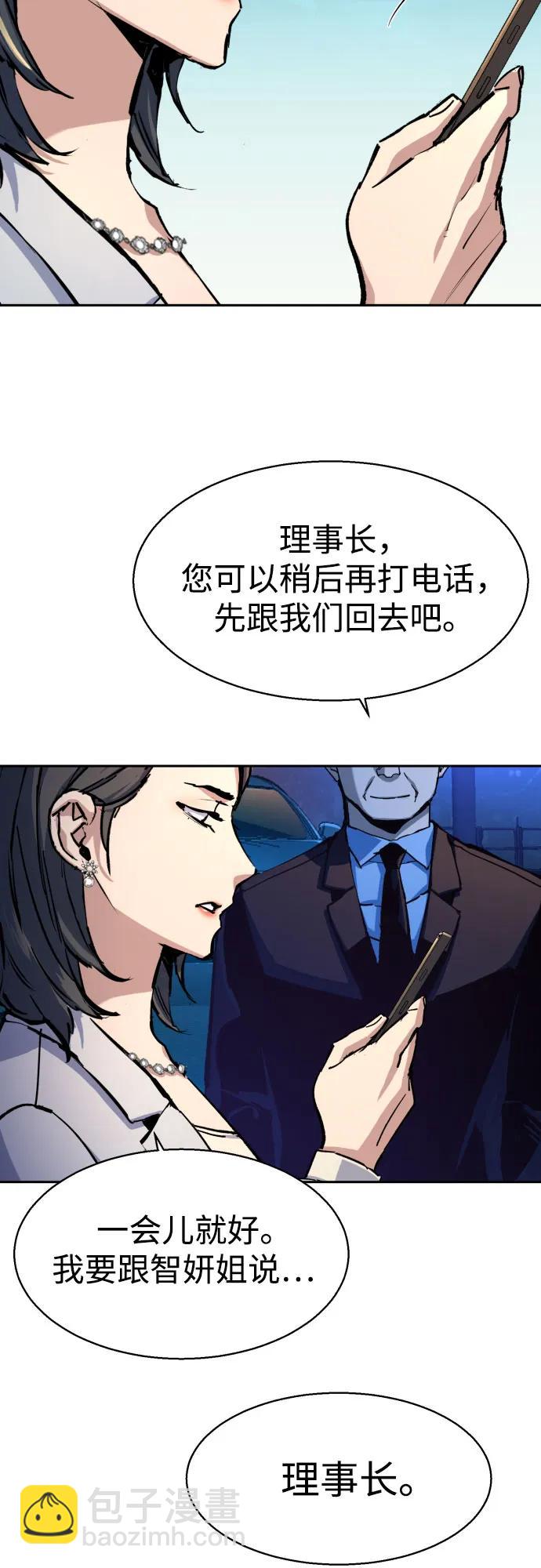 第180话33