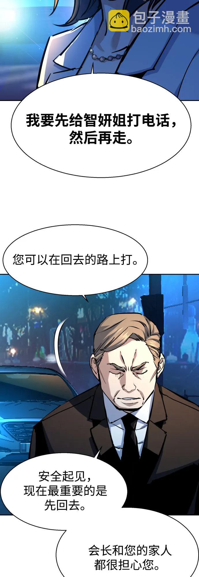 第180话36