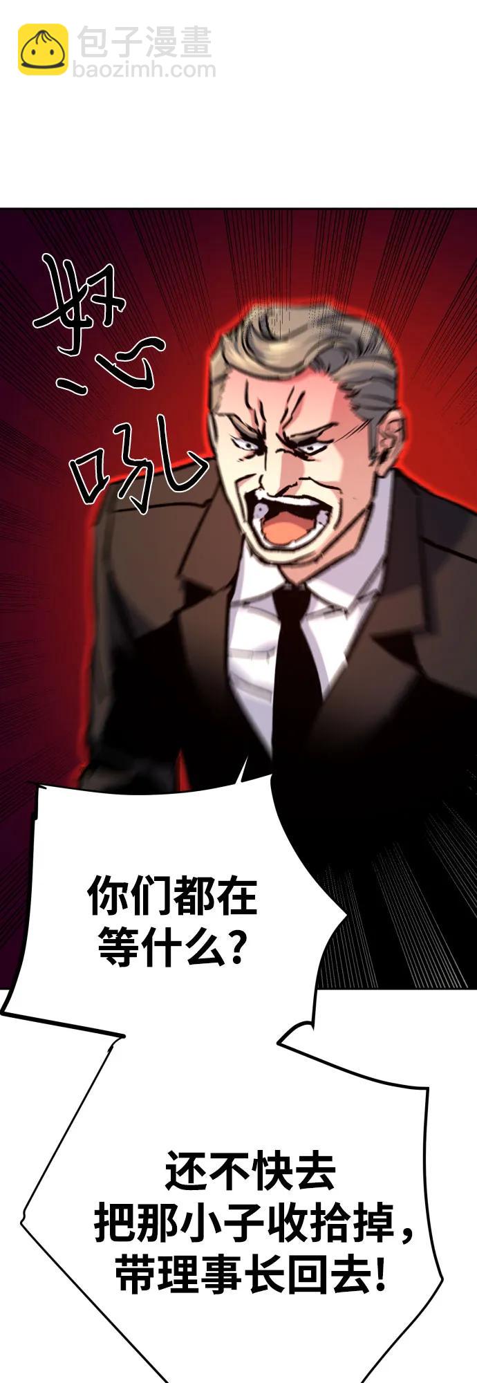 第180话45