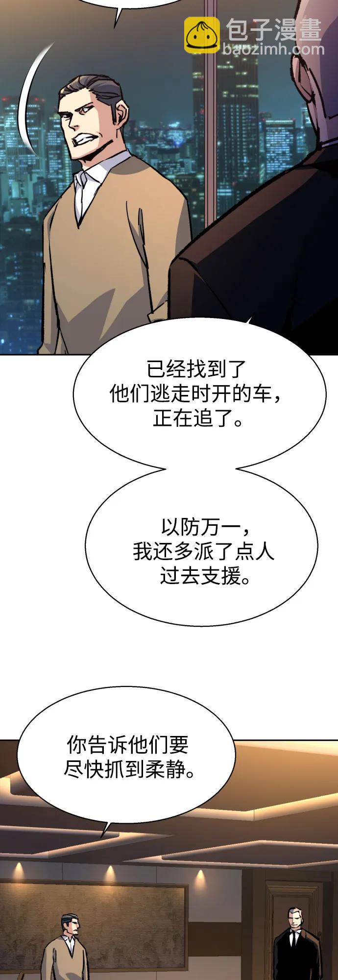 第180话5