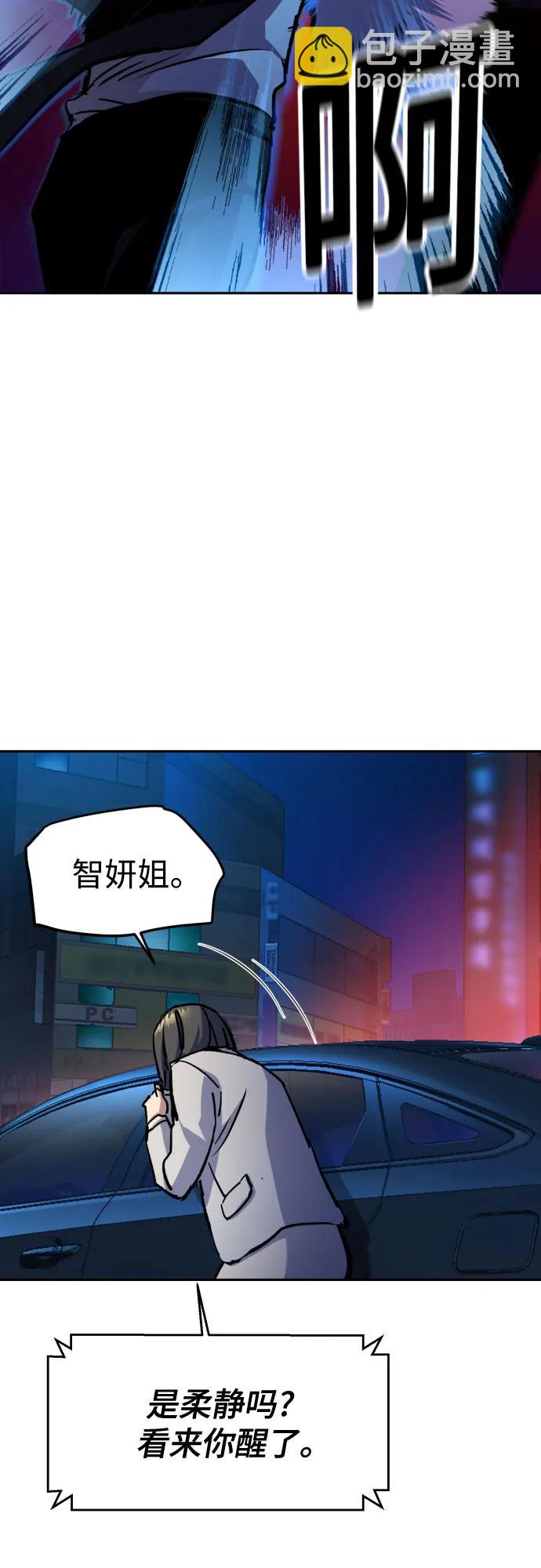 第180话52