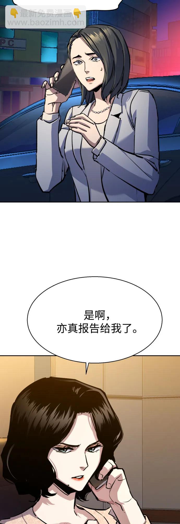 第180话54