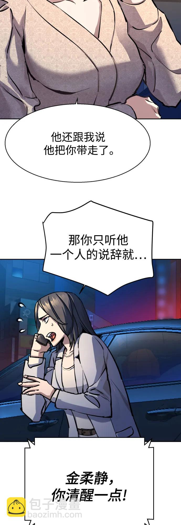 第180话55