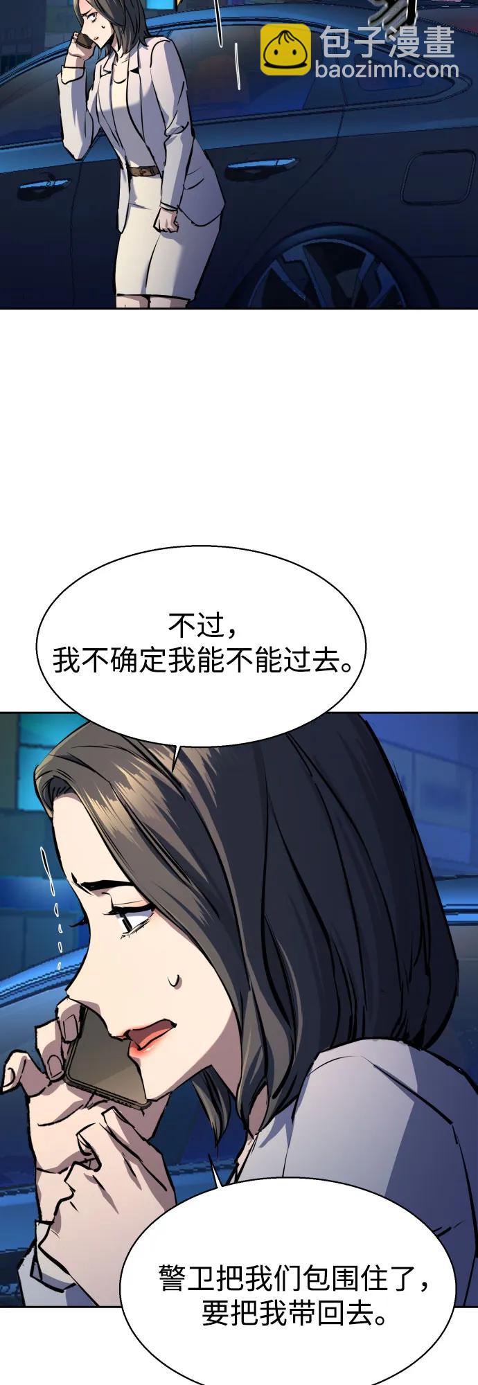 第180话66
