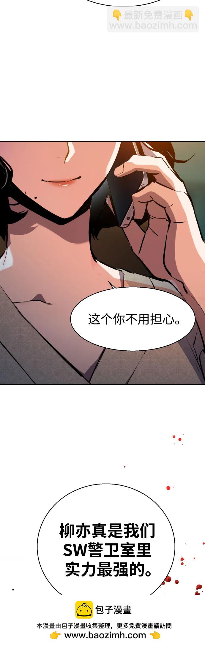第180话67