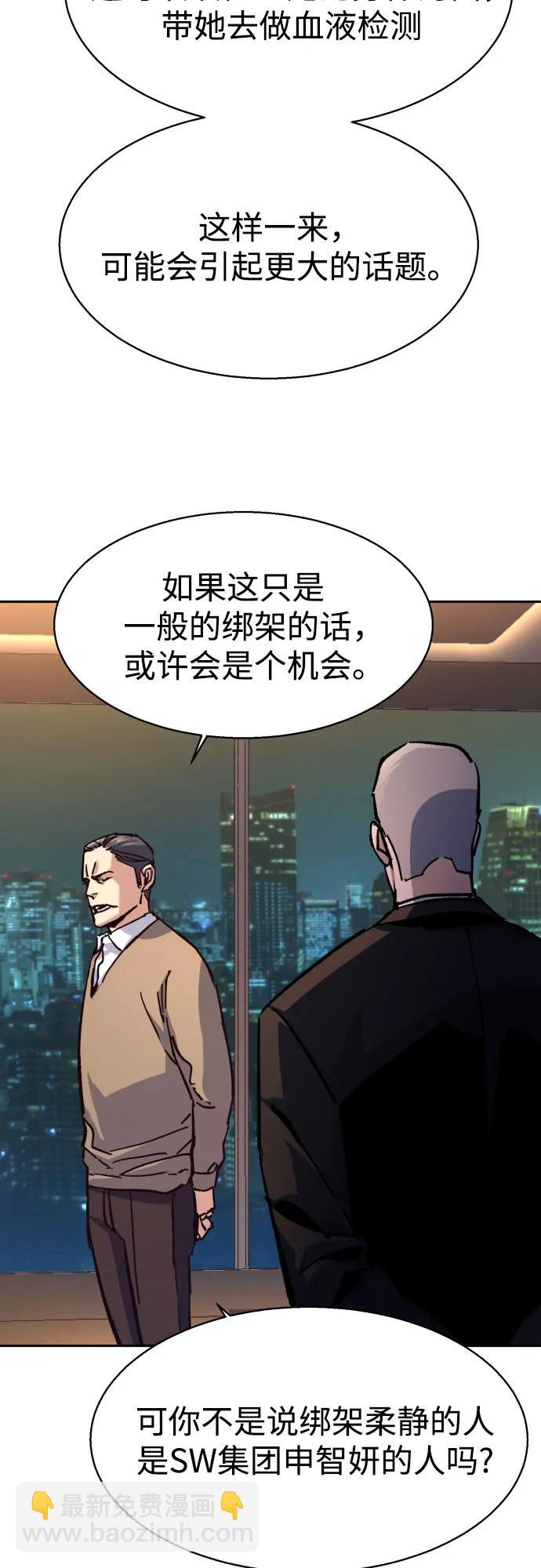 第180话7