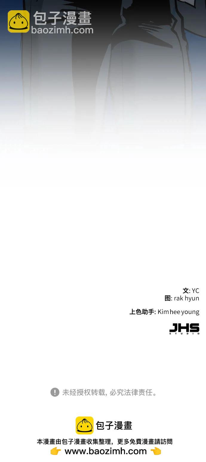第180话76