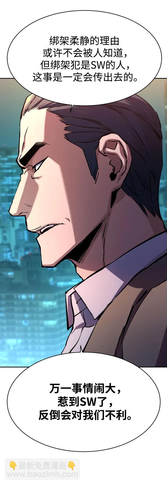 第180话9