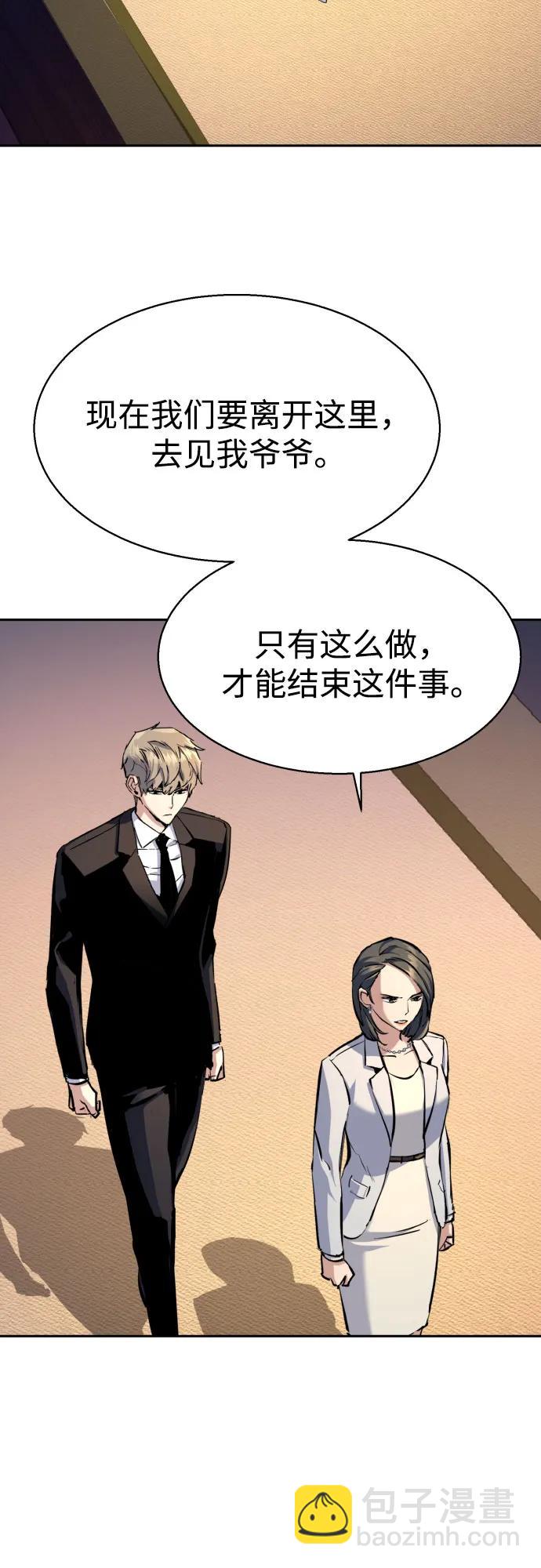 第183话2