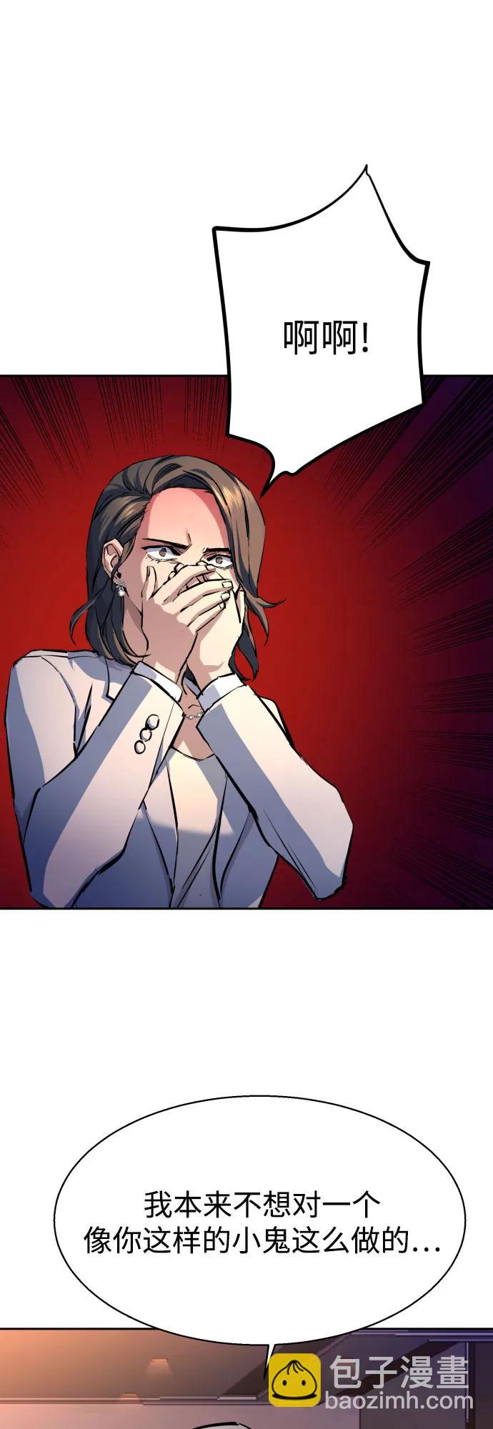 第183话37