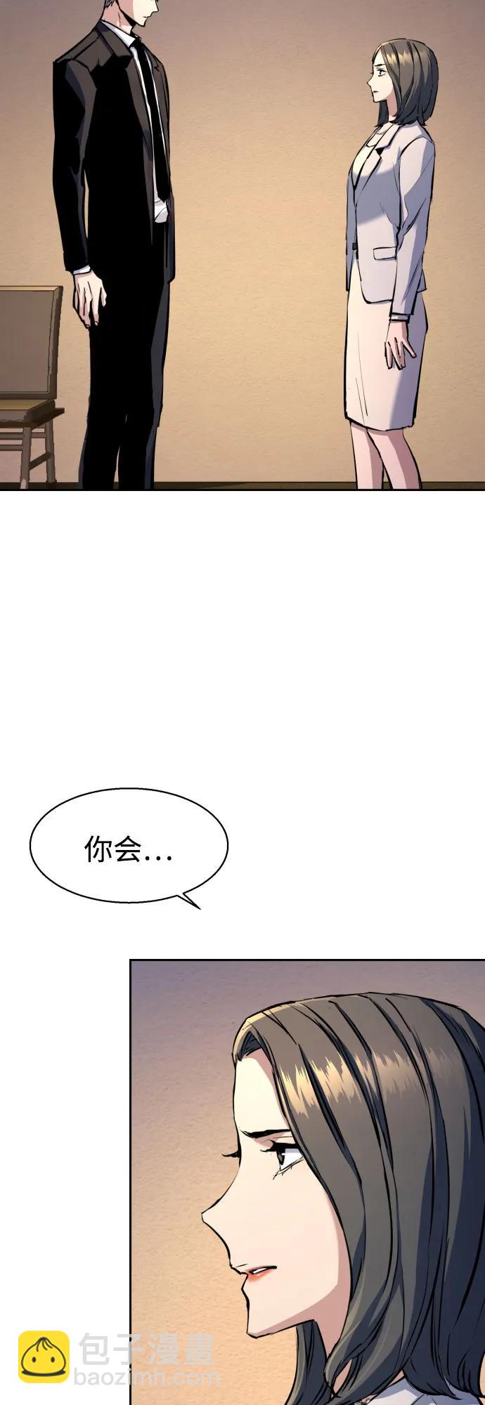 第183话4