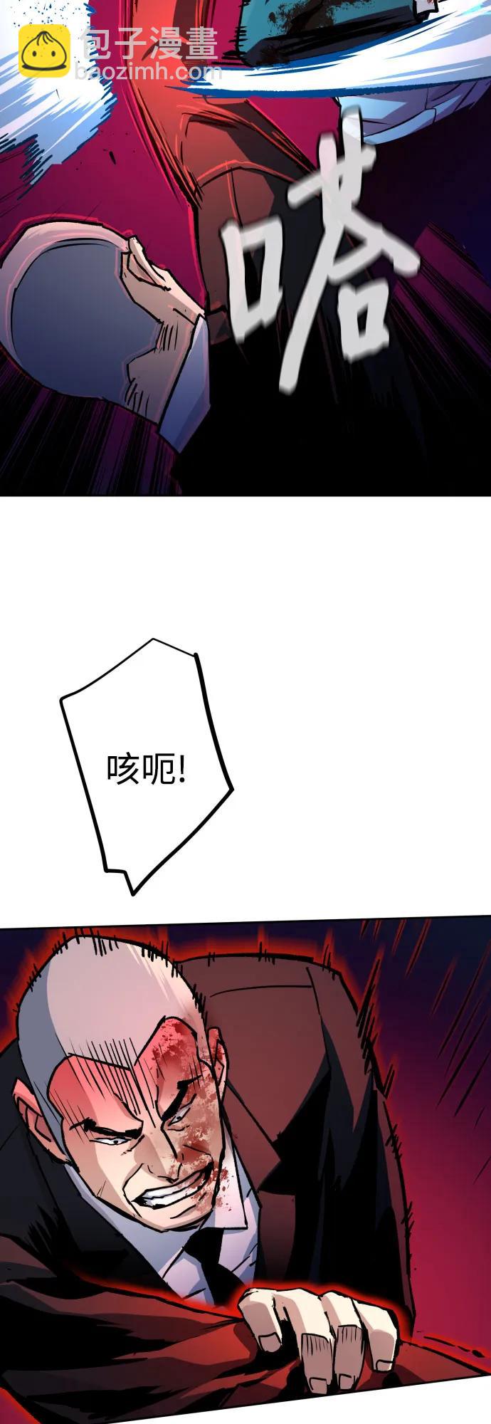 第183话43