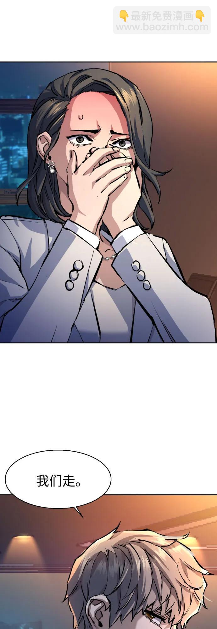 第183话46