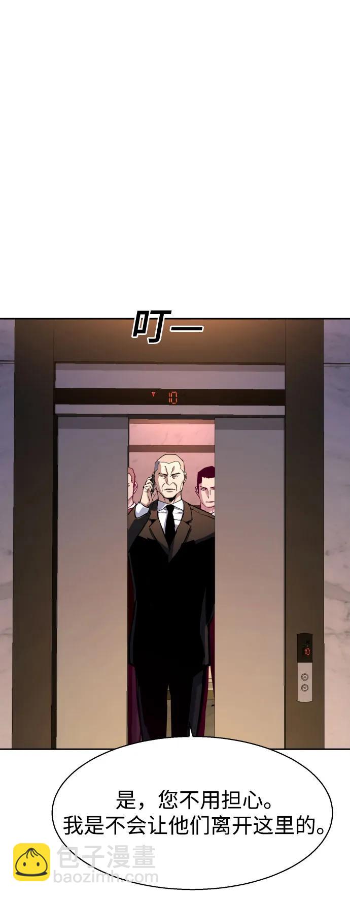 第183话7