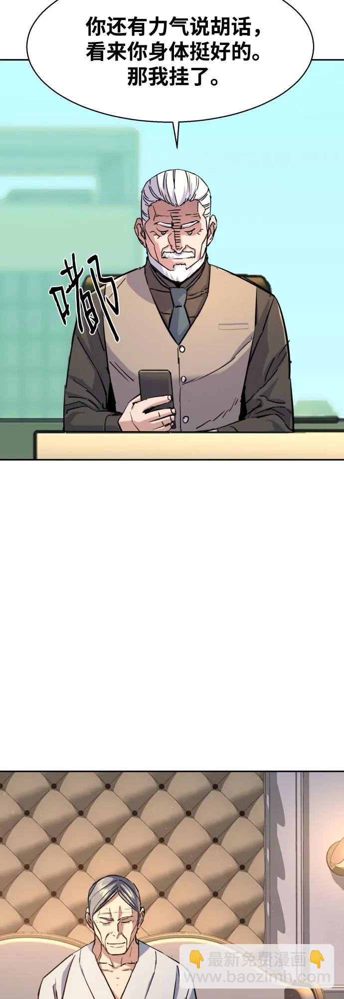 第185话11