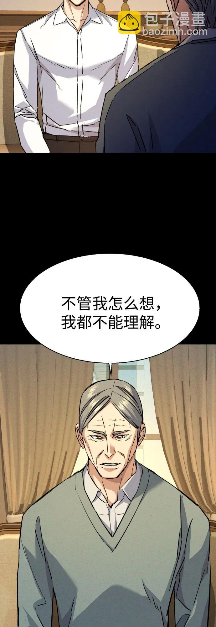第185话14