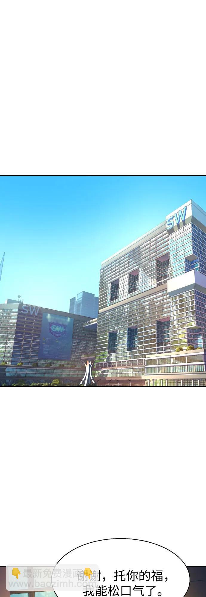 第185话20