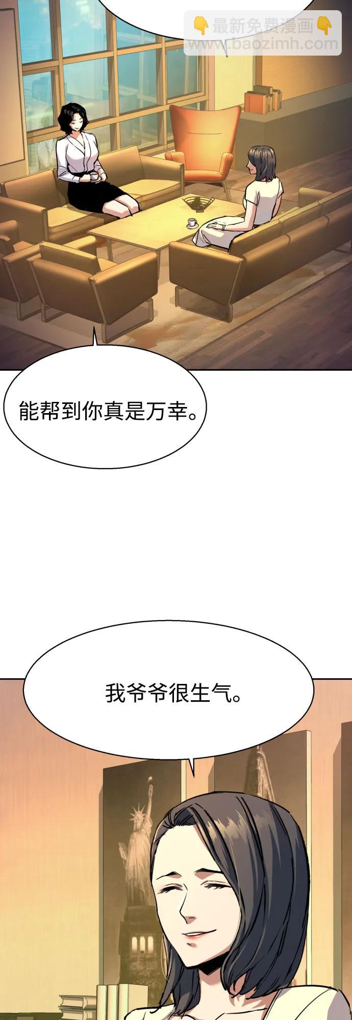 第185话21
