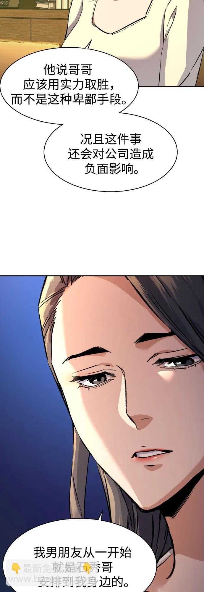第185话22