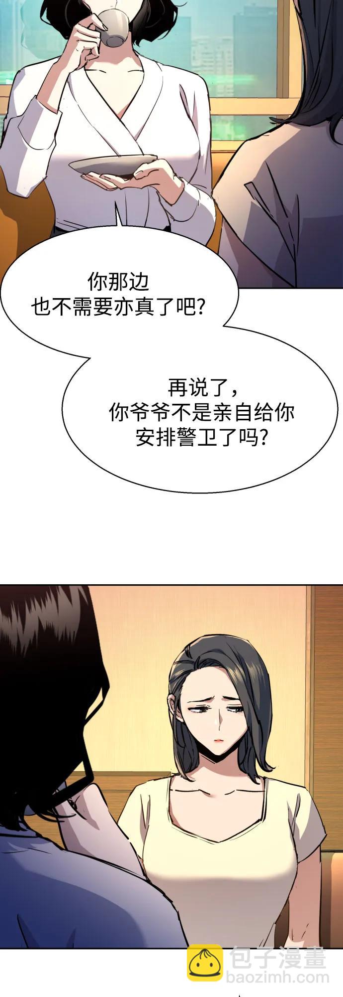 第185话27