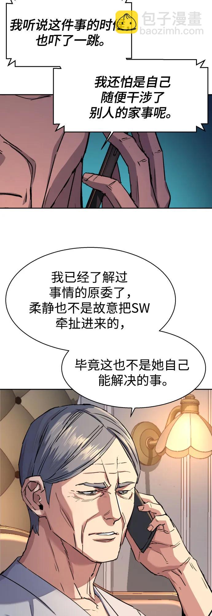 第185话3