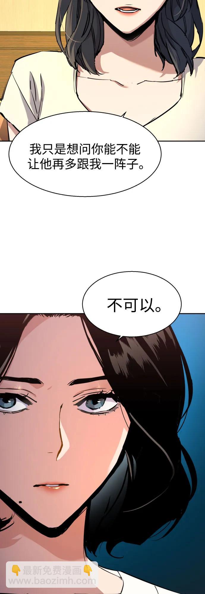 第185话31