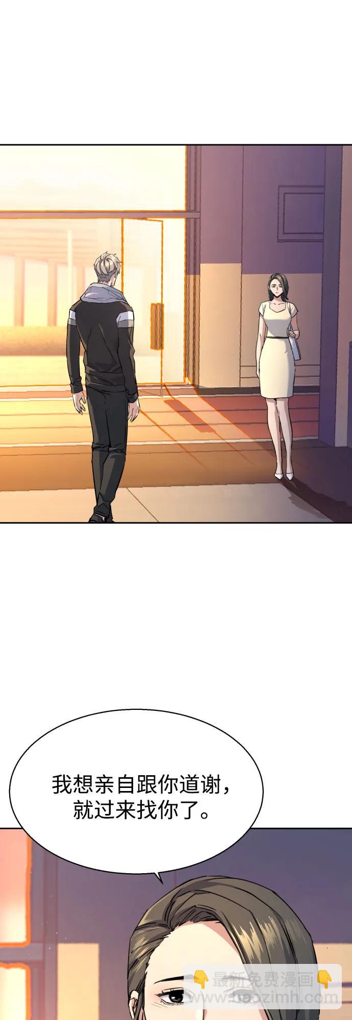 第185话40