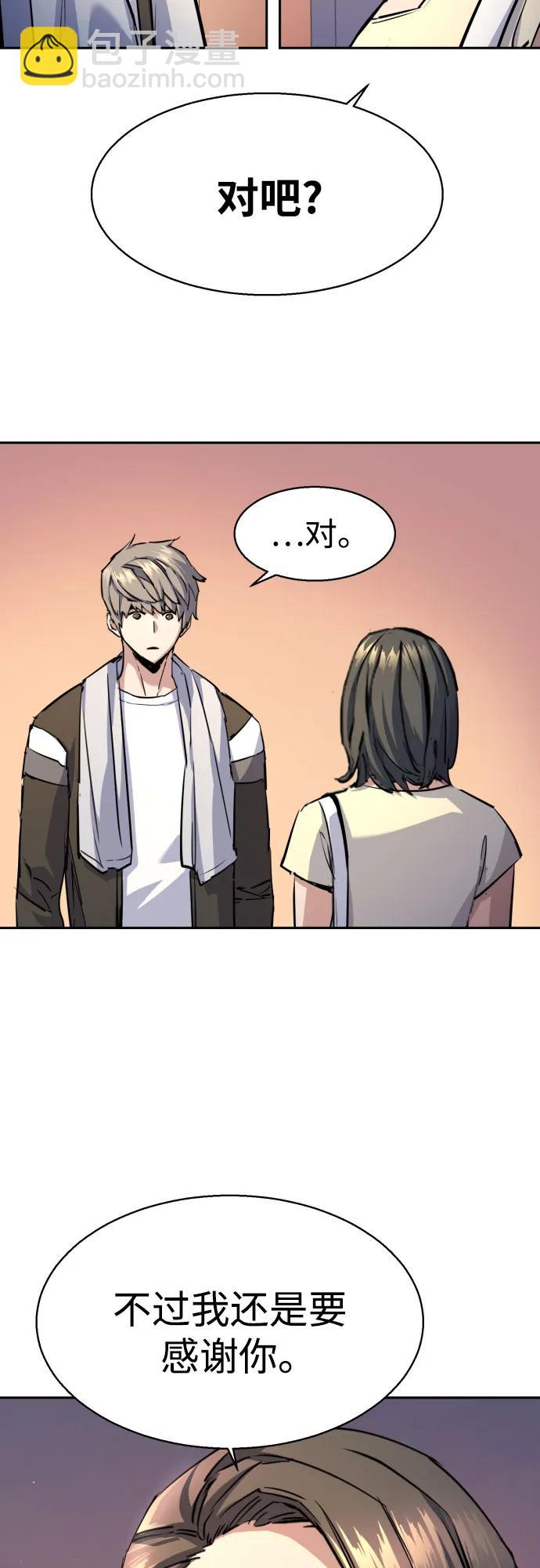 第185话42