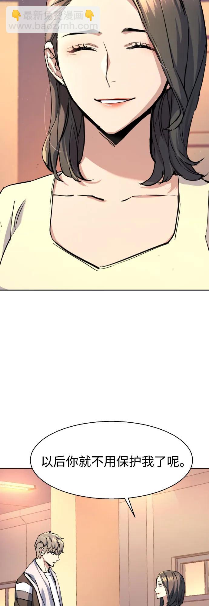 第185话43