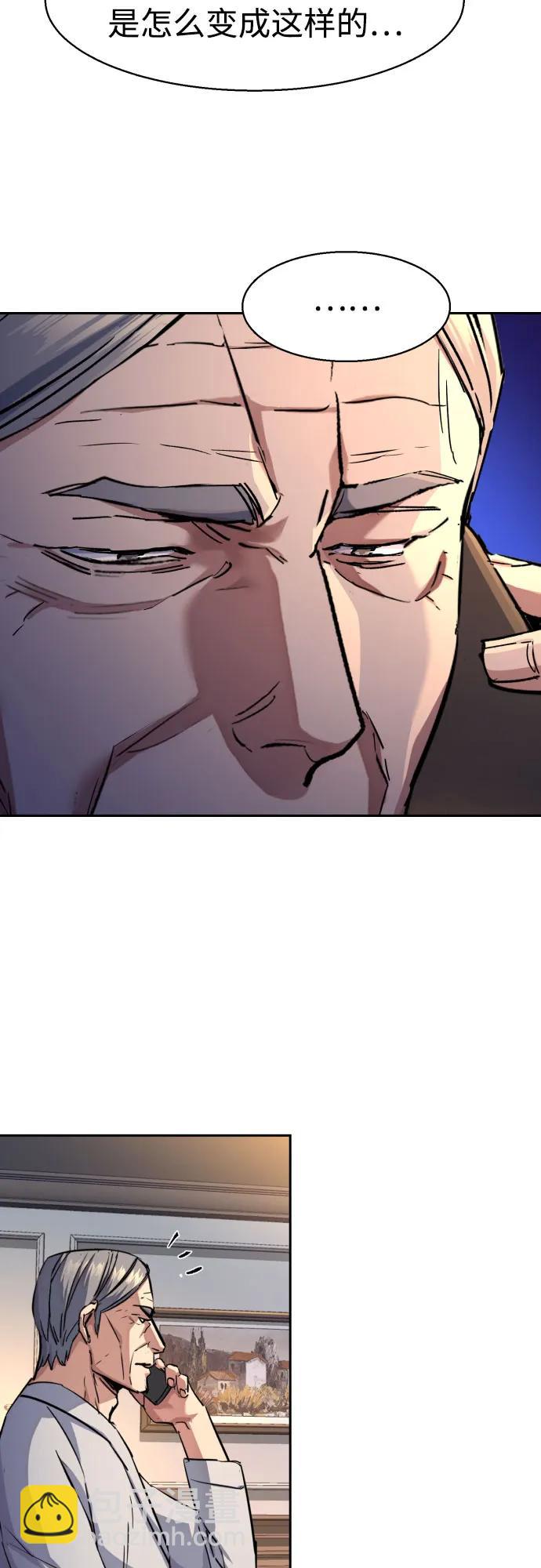 第185话5