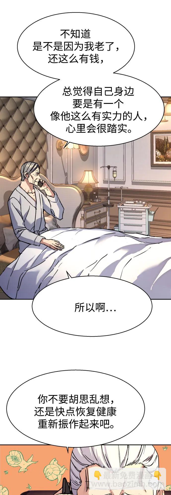 第185话7