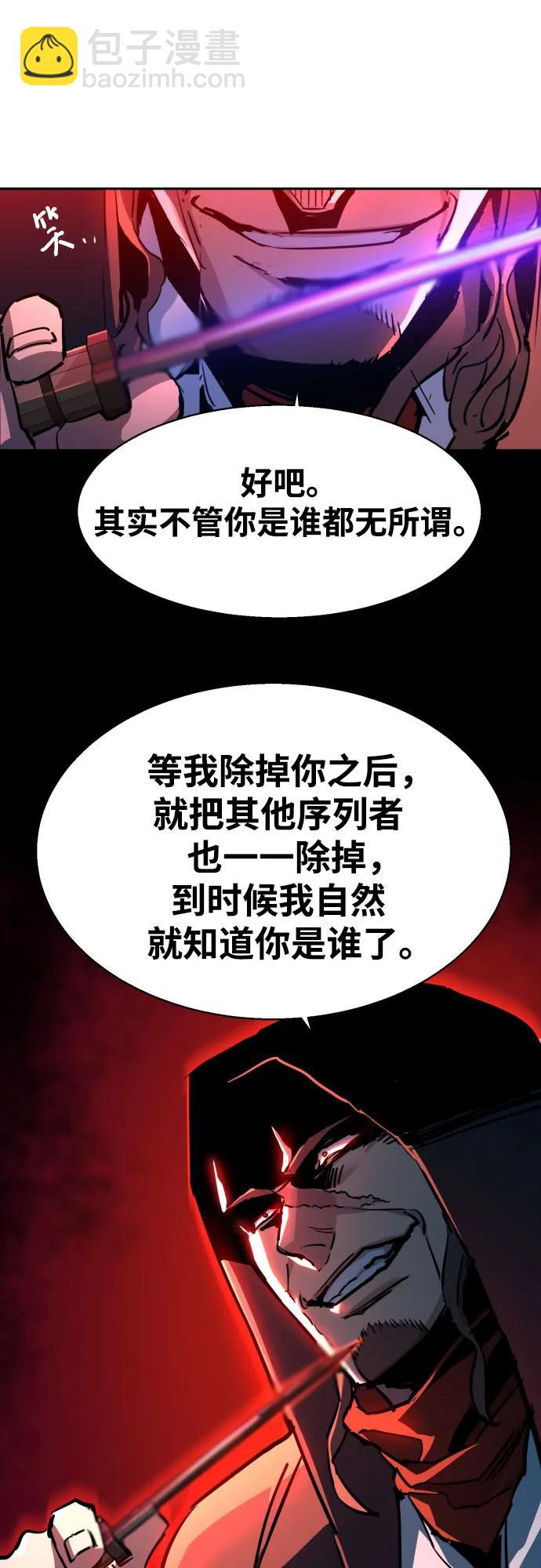 第192话42