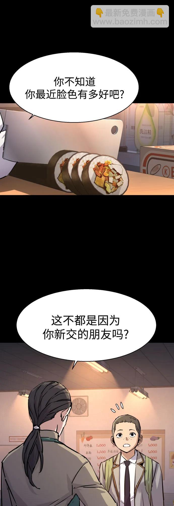 第196话10