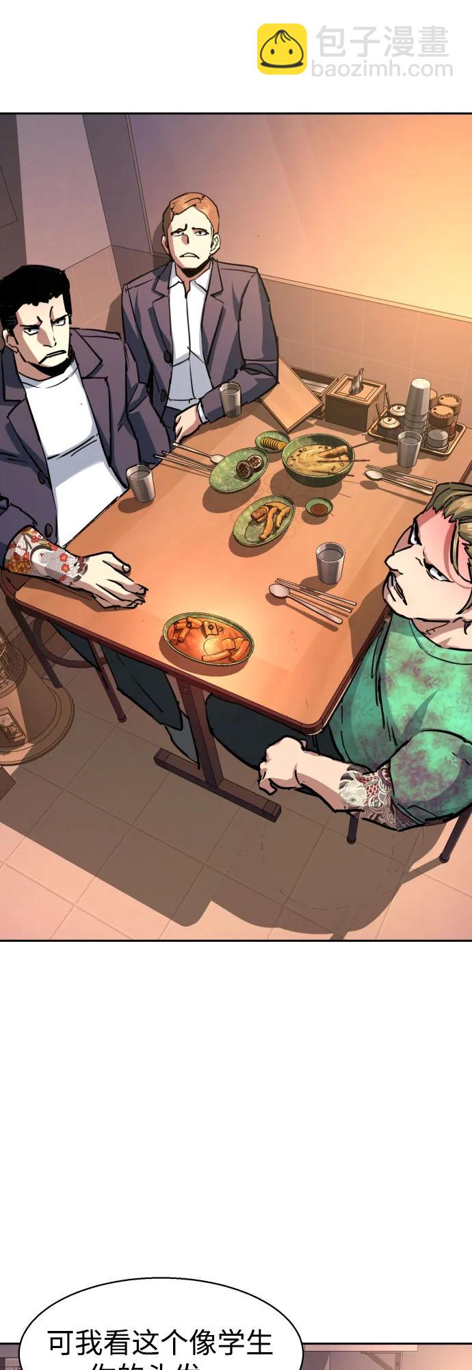 第196话19