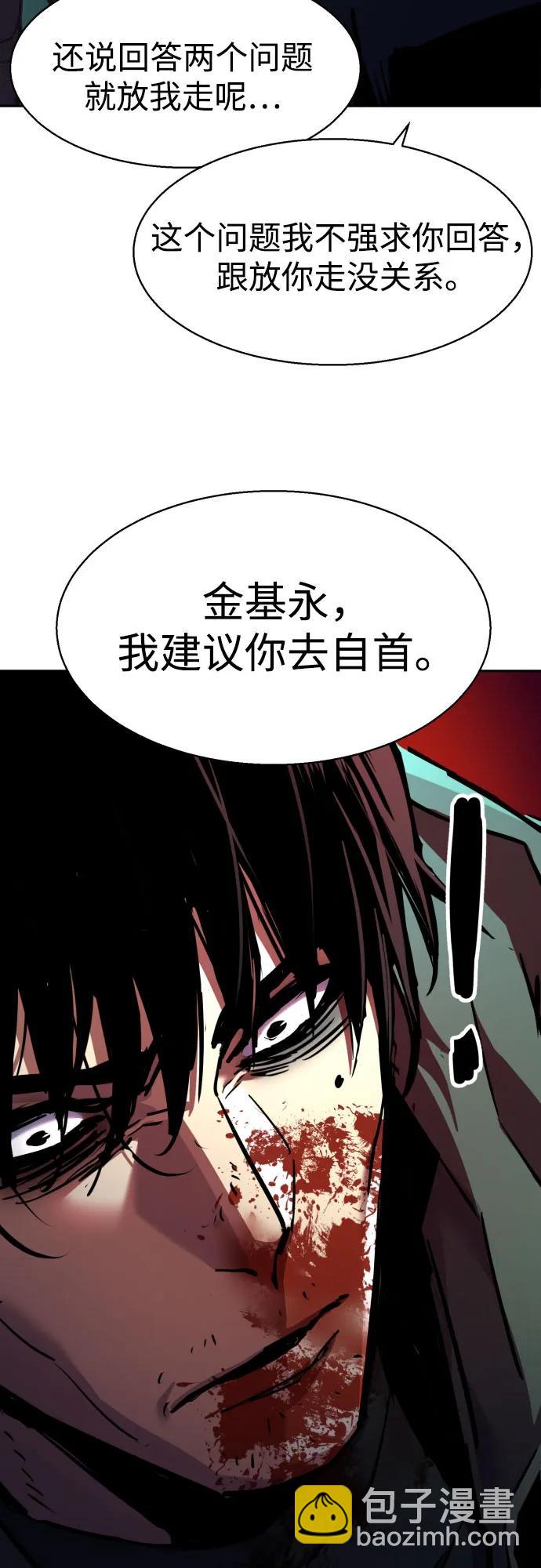 第201话41