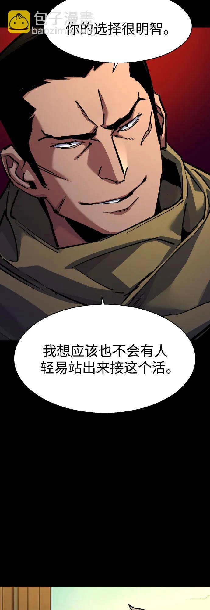 第211话11