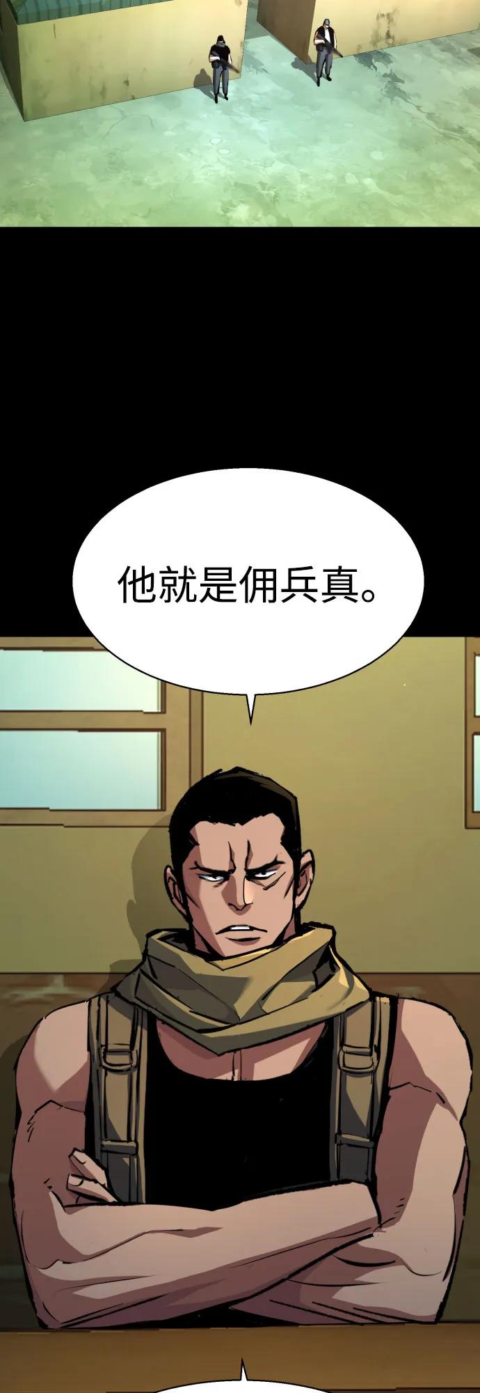 第211话2