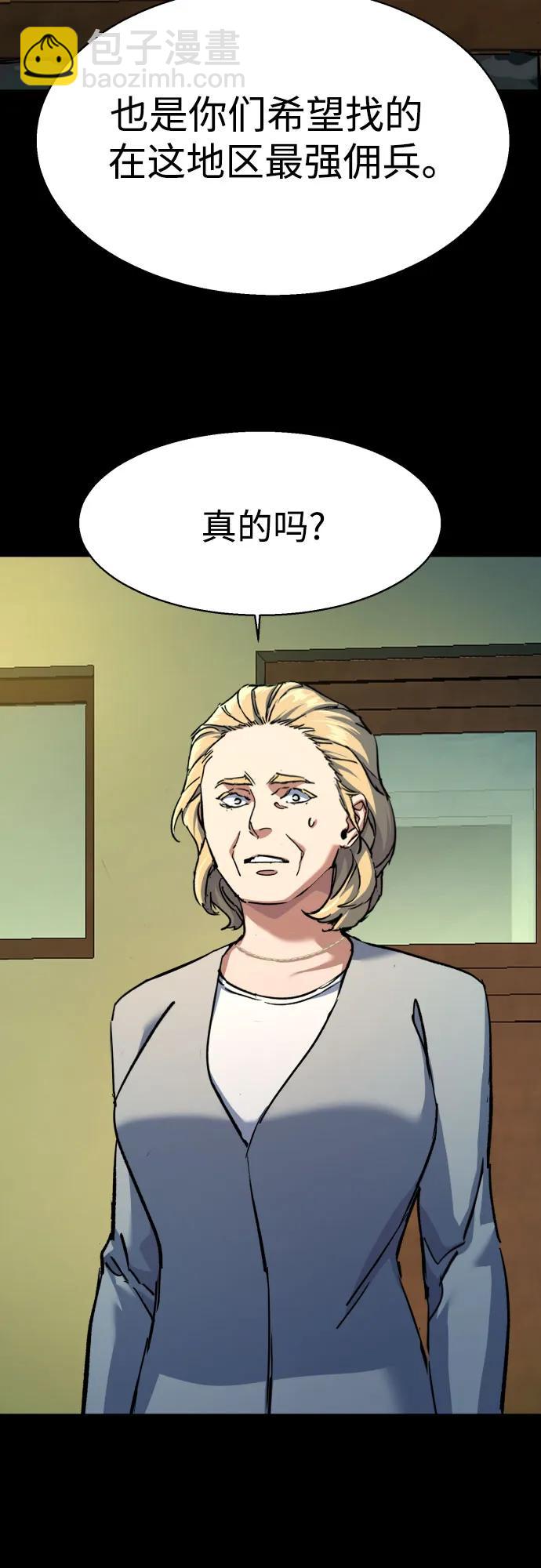 第211话3