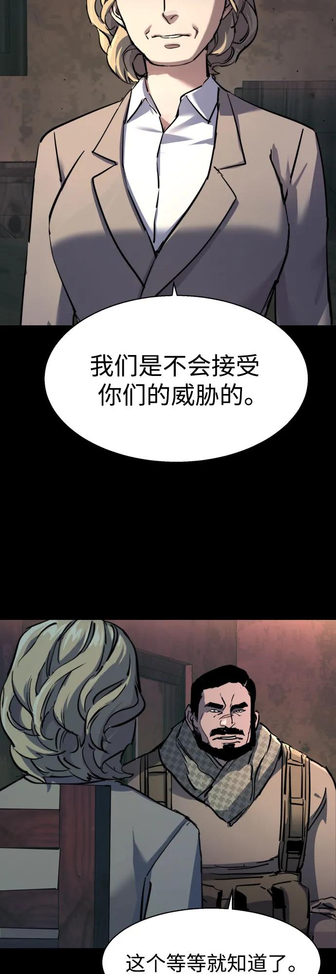 第212话58