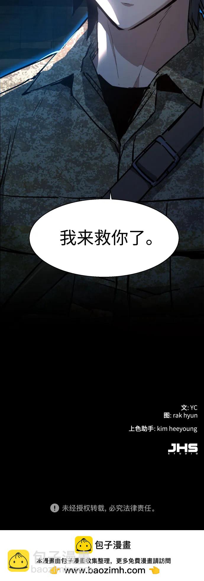 第212话74