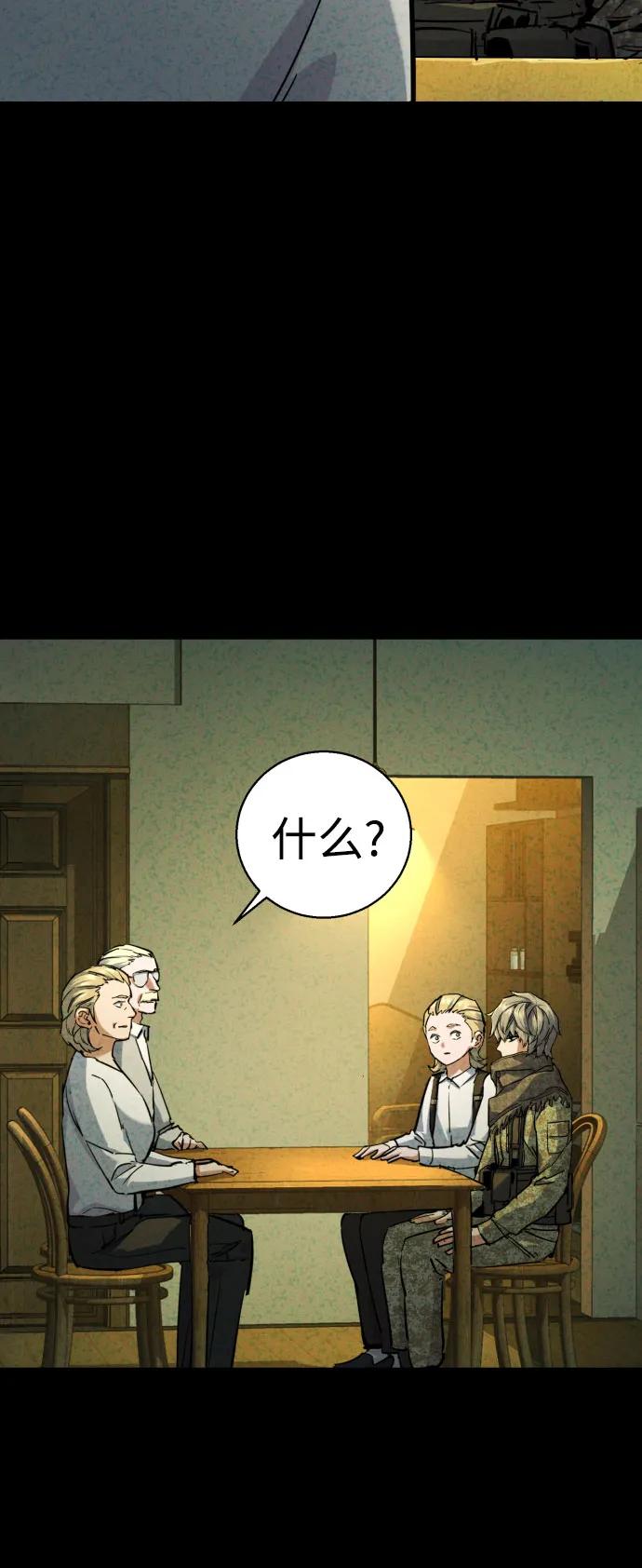 第214话14