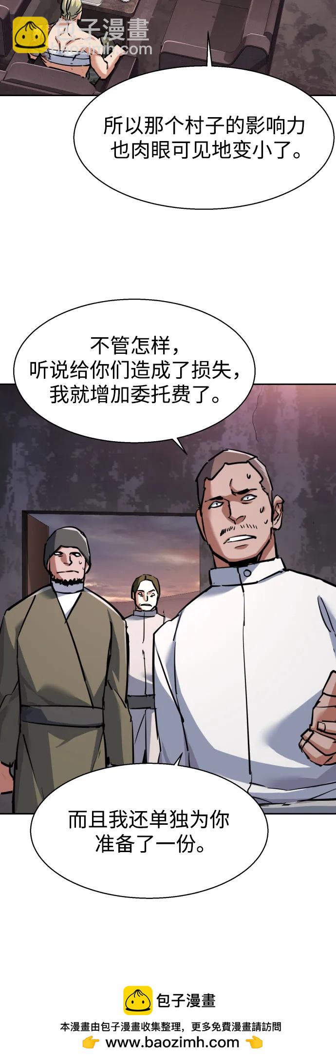 第224话49
