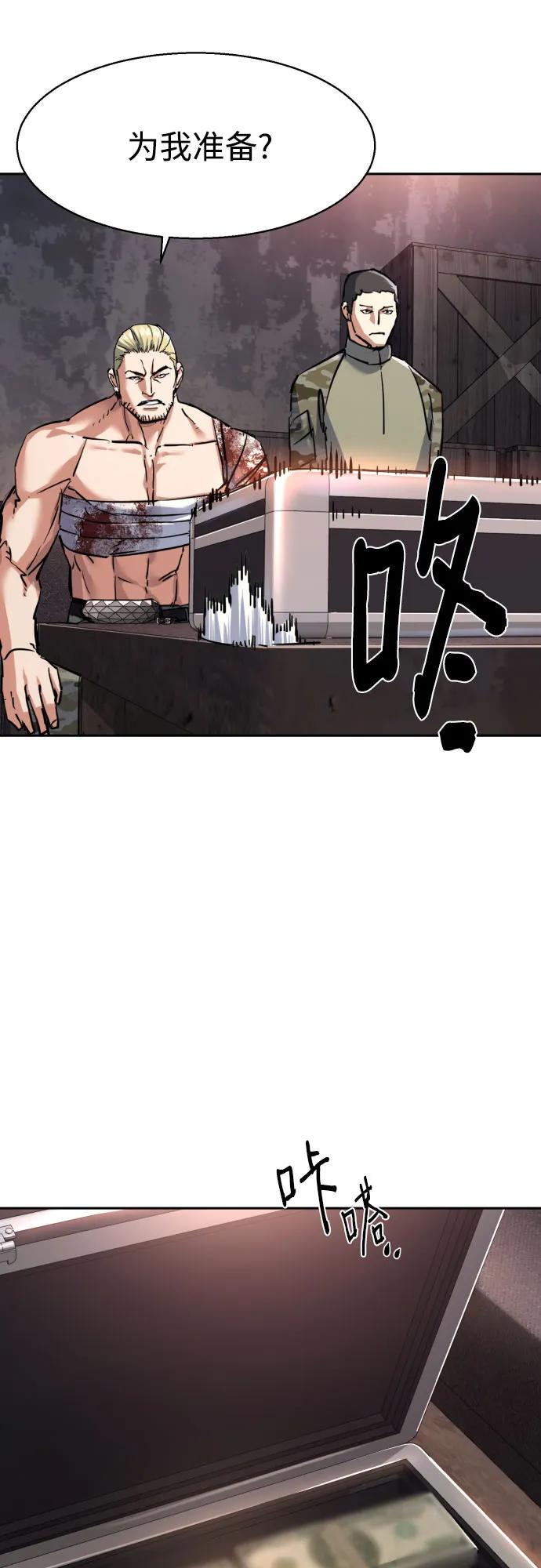 第224话55