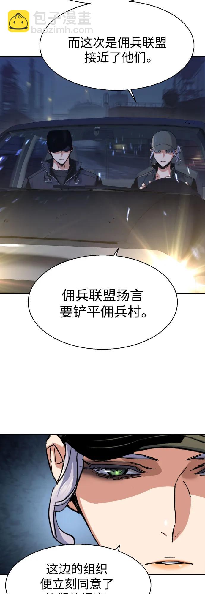 第224话71